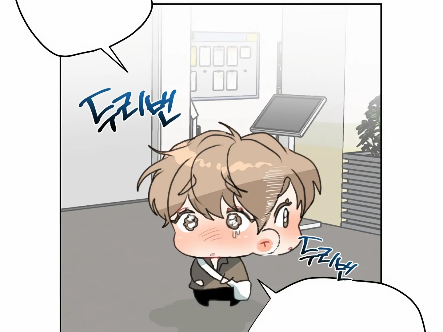 My Hyung’s Omega - Chapter 2 Page 59