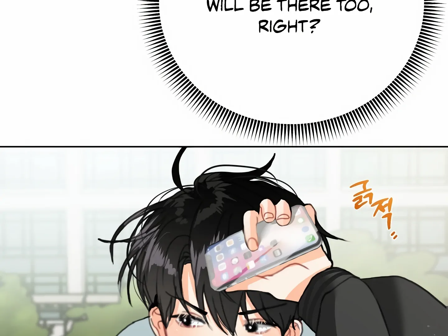My Hyung’s Omega - Chapter 2 Page 82