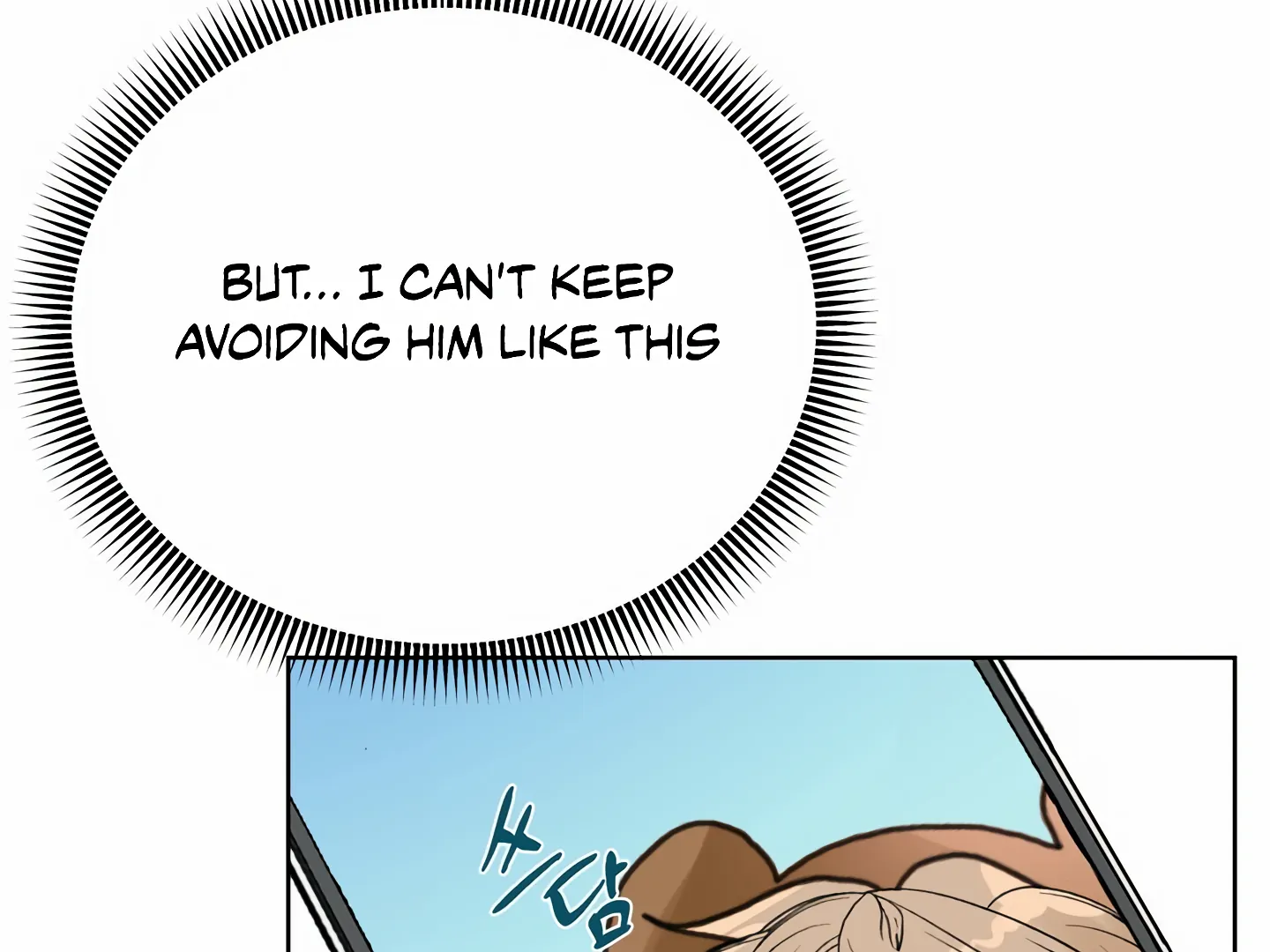 My Hyung’s Omega - Chapter 2 Page 85