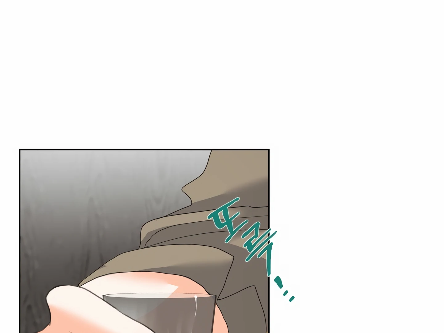 My Hyung’s Omega - Chapter 2 Page 93