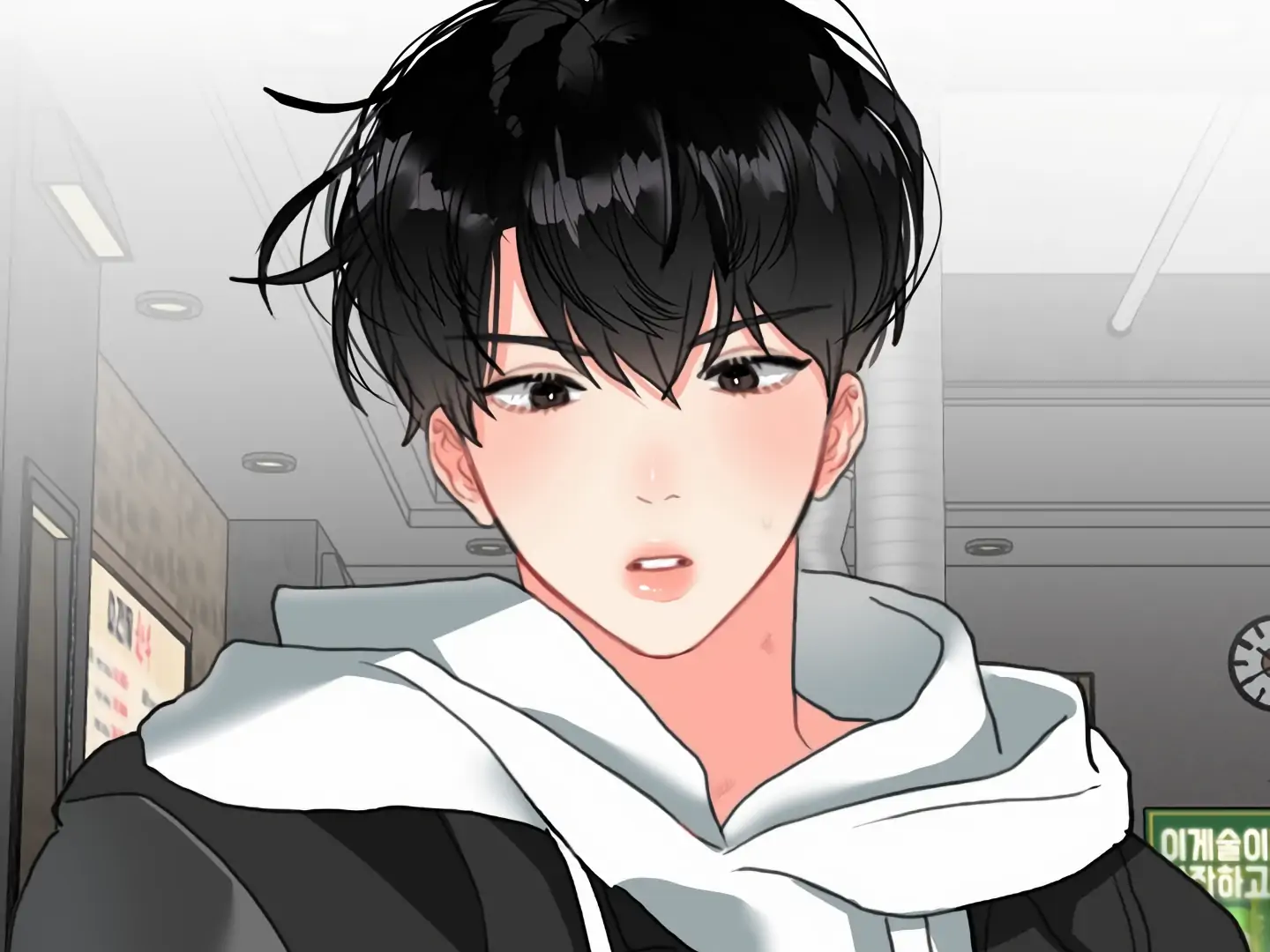 My Hyung’s Omega - Chapter 2 Page 101
