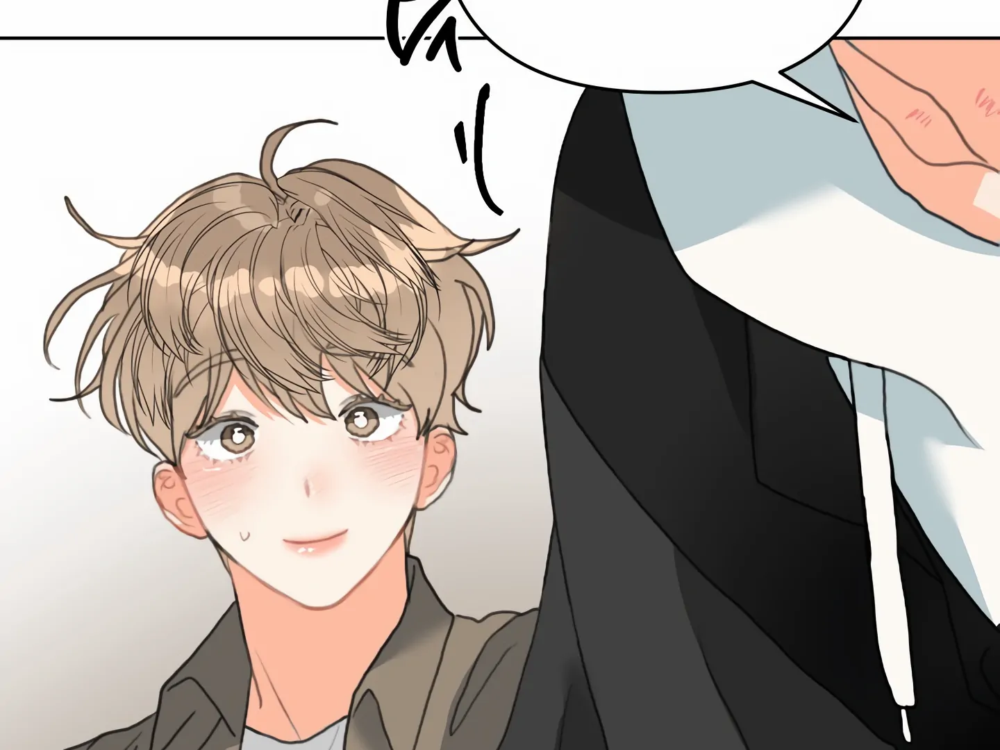 My Hyung’s Omega - Chapter 2 Page 106