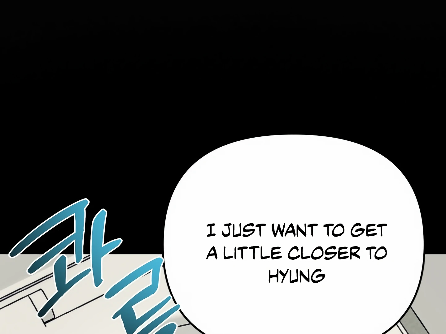 My Hyung’s Omega - Chapter 2 Page 158