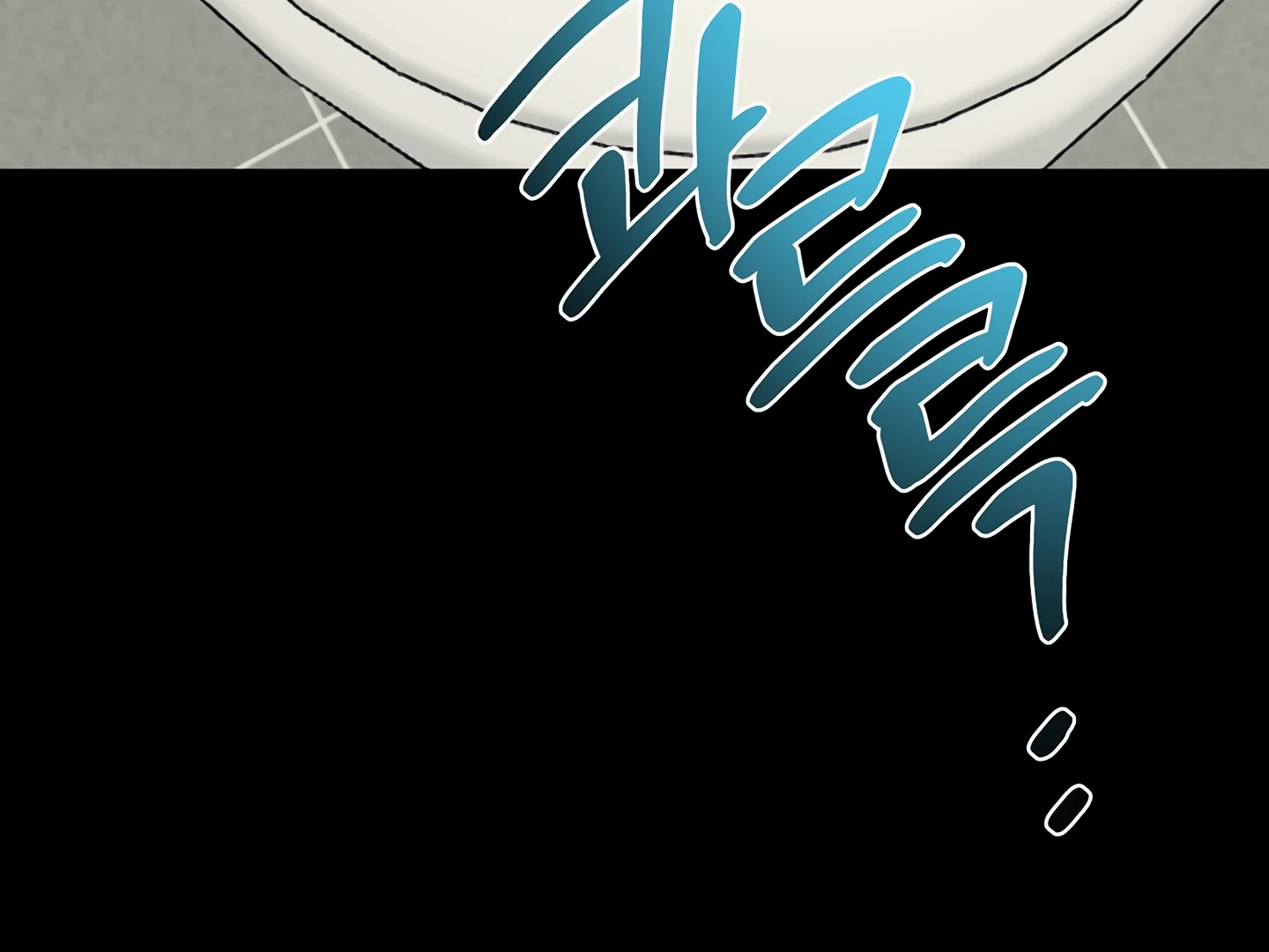 My Hyung’s Omega - Chapter 2 Page 160