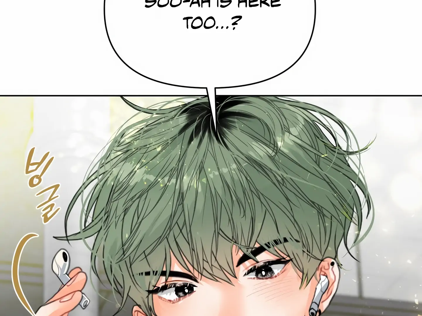 My Hyung’s Omega - Chapter 2 Page 178