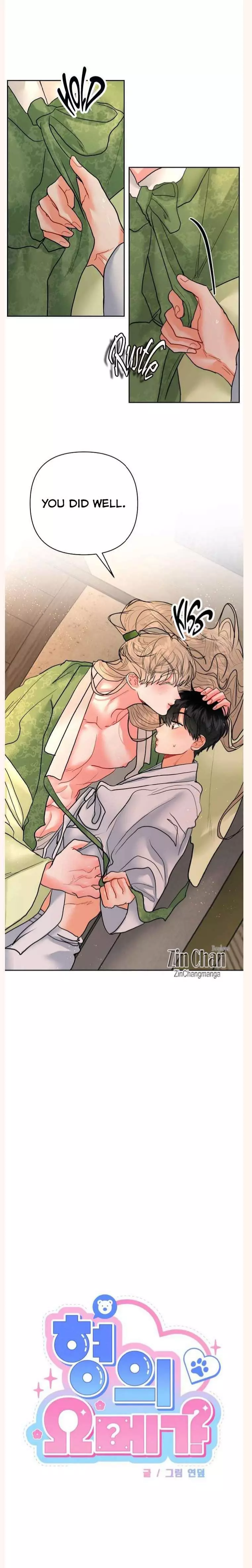 My Hyung’s Omega - Chapter 20 Page 10