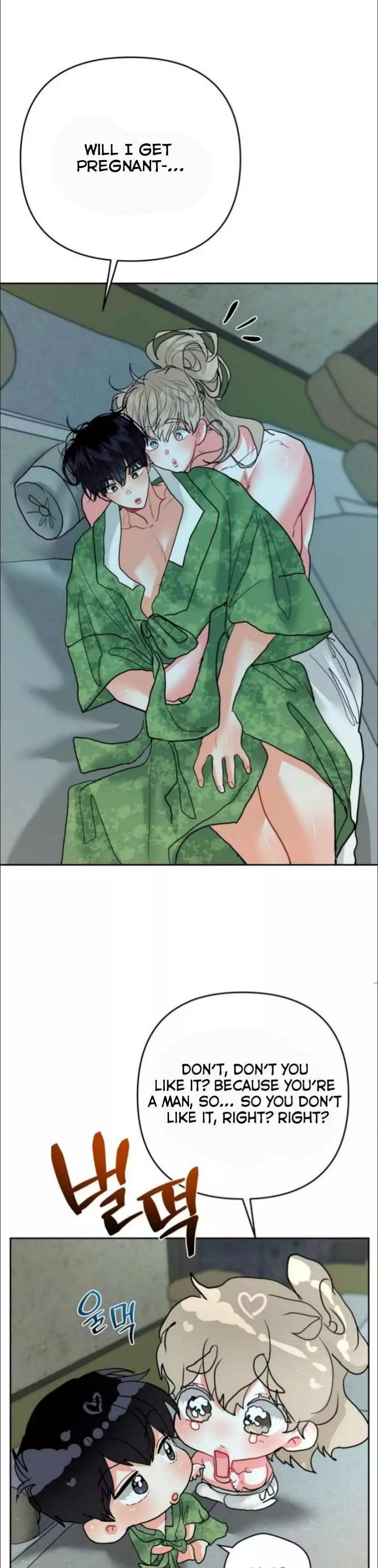 My Hyung’s Omega - Chapter 21 Page 17