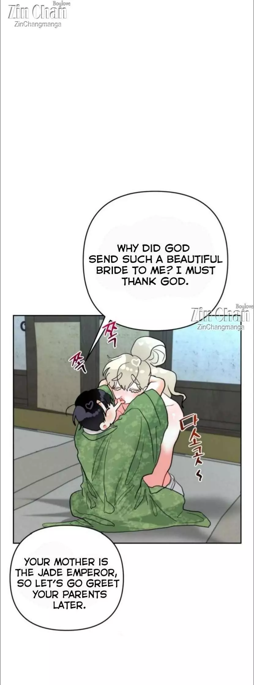 My Hyung’s Omega - Chapter 21 Page 21