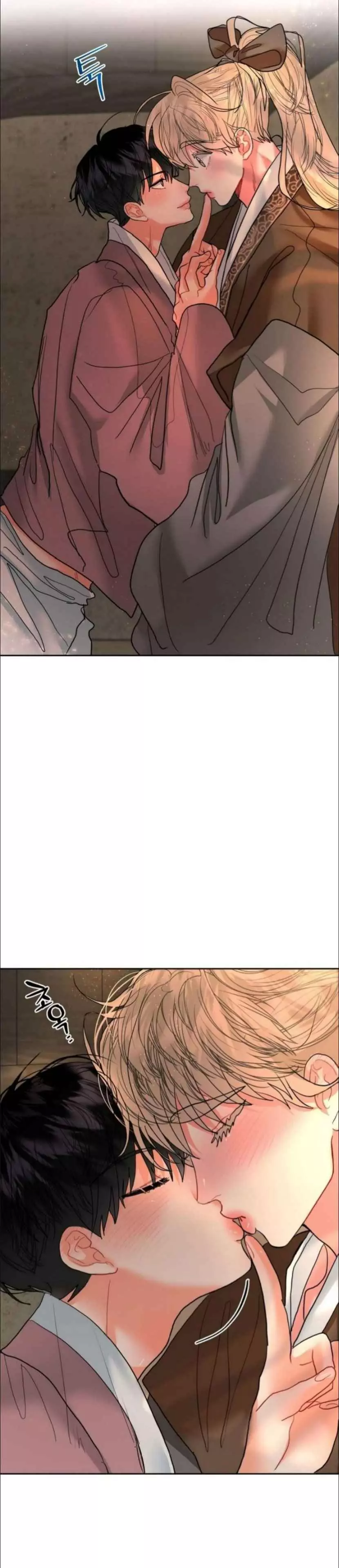 My Hyung’s Omega - Chapter 21 Page 24