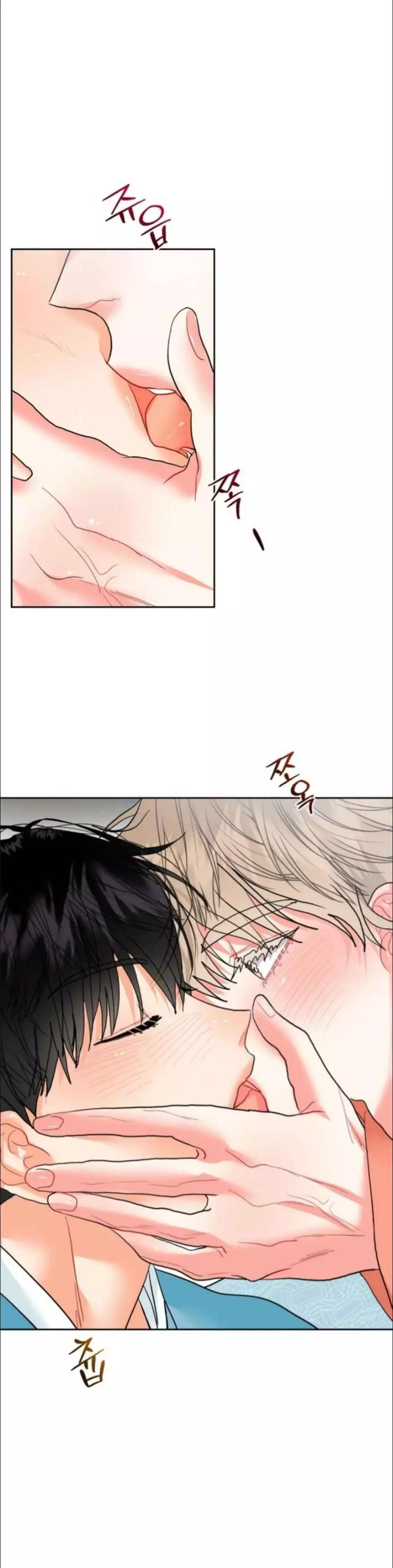 My Hyung’s Omega - Chapter 22 Page 9