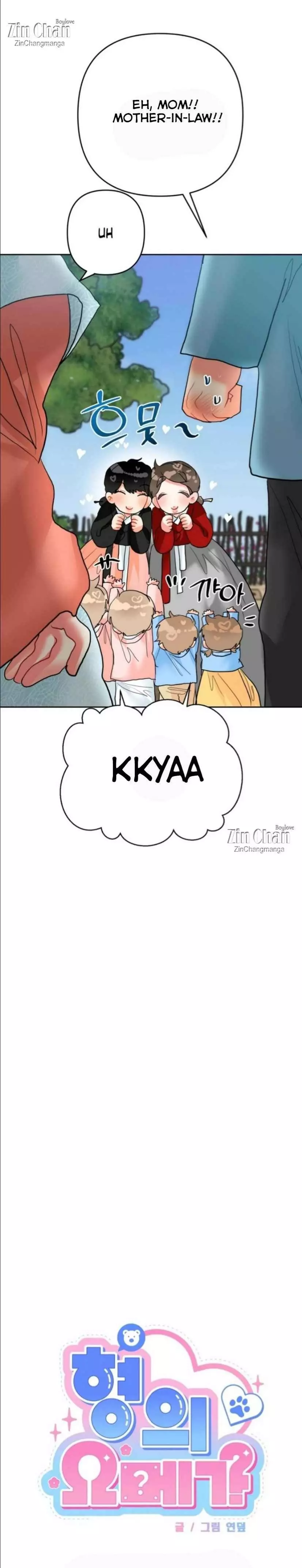 My Hyung’s Omega - Chapter 22 Page 11