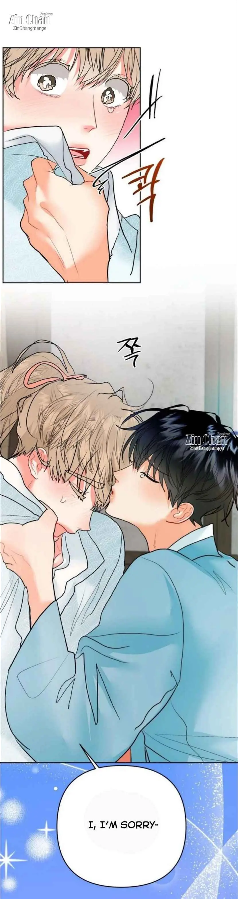 My Hyung’s Omega - Chapter 23 Page 5