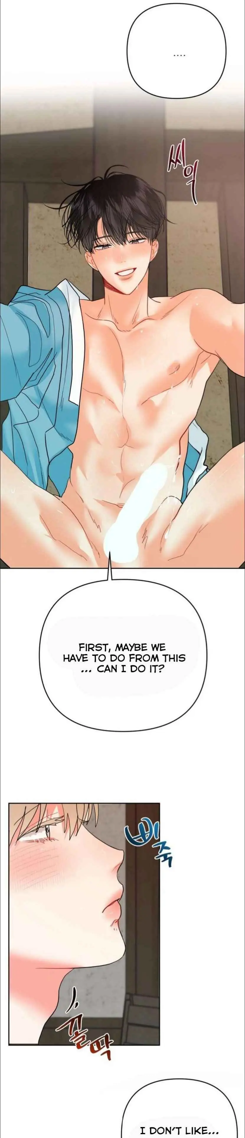 My Hyung’s Omega - Chapter 23 Page 17