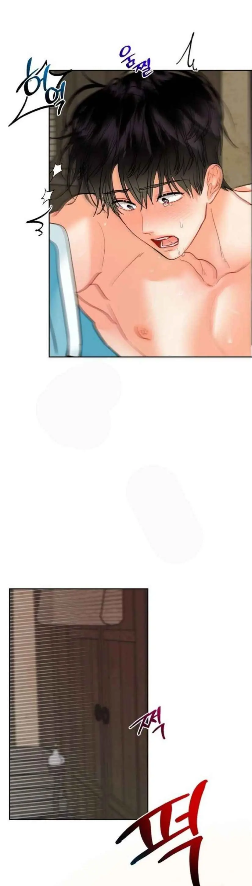 My Hyung’s Omega - Chapter 23 Page 22