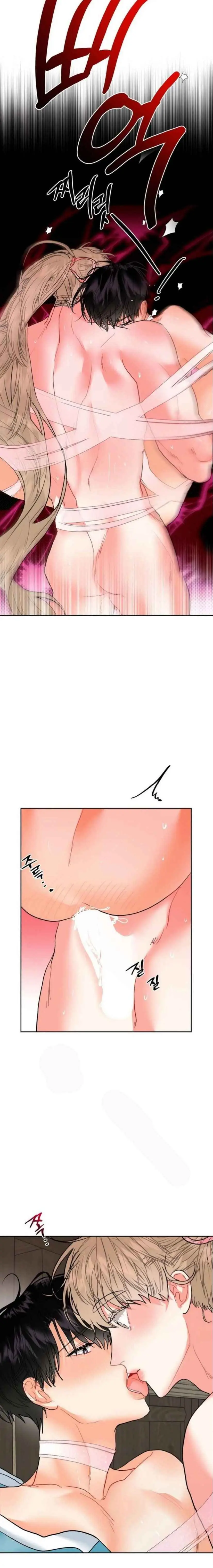 My Hyung’s Omega - Chapter 23 Page 27