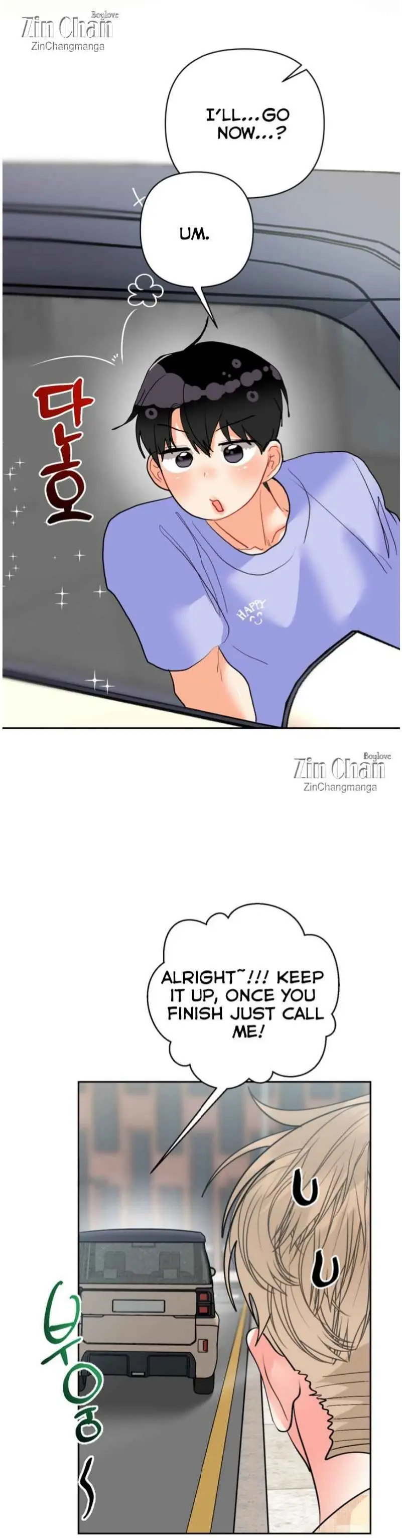 My Hyung’s Omega - Chapter 27 Page 3