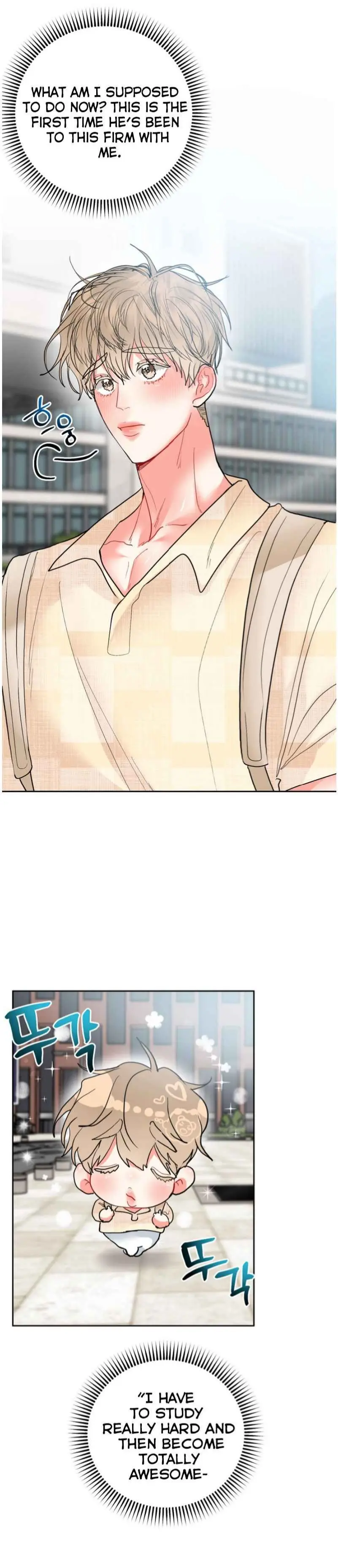 My Hyung’s Omega - Chapter 27 Page 4