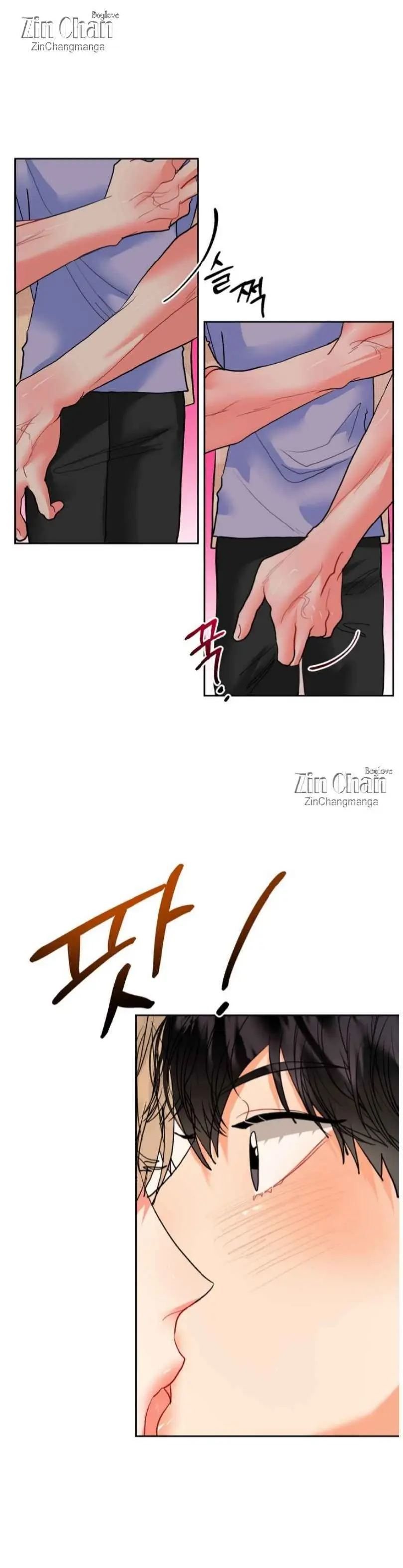 My Hyung’s Omega - Chapter 27 Page 14