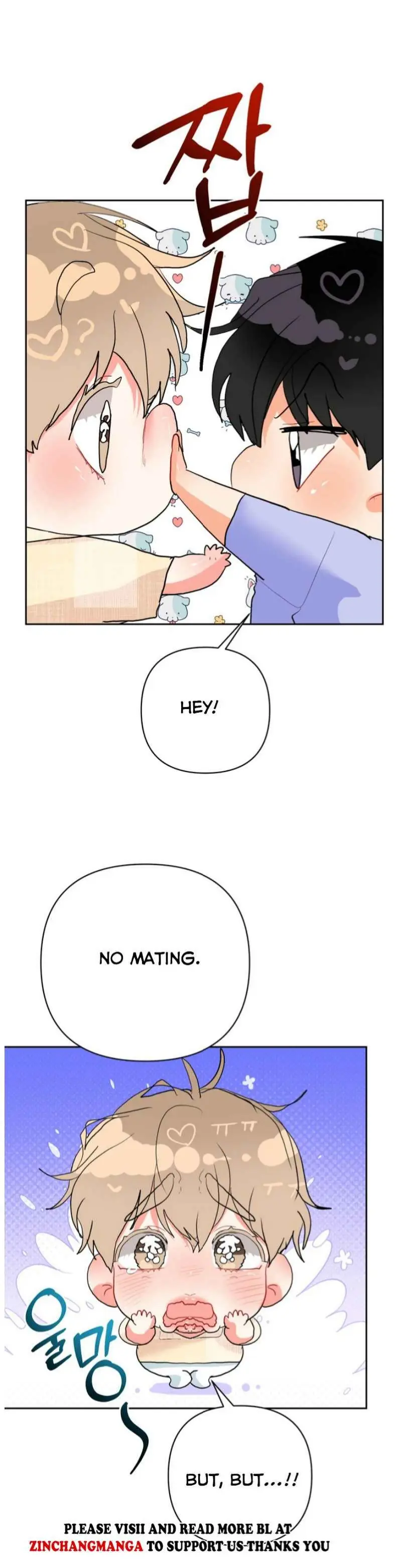 My Hyung’s Omega - Chapter 27 Page 15