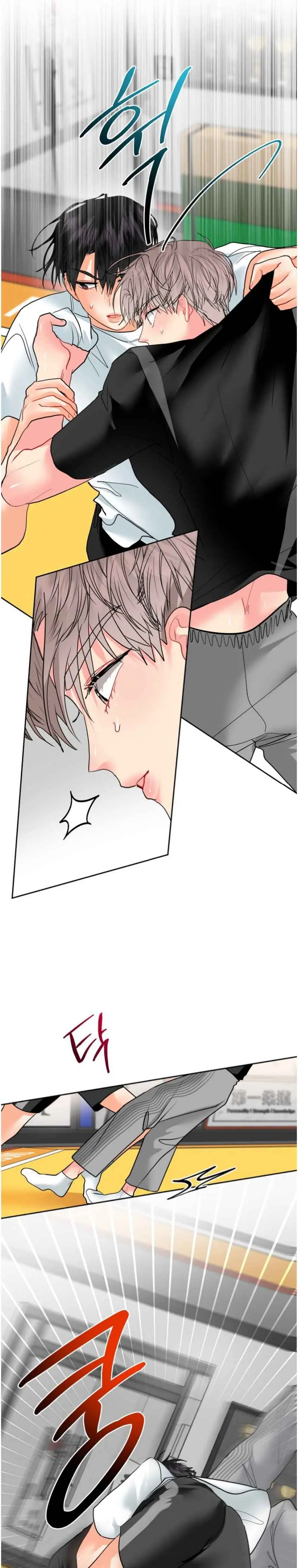 My Hyung’s Omega - Chapter 28 Page 9