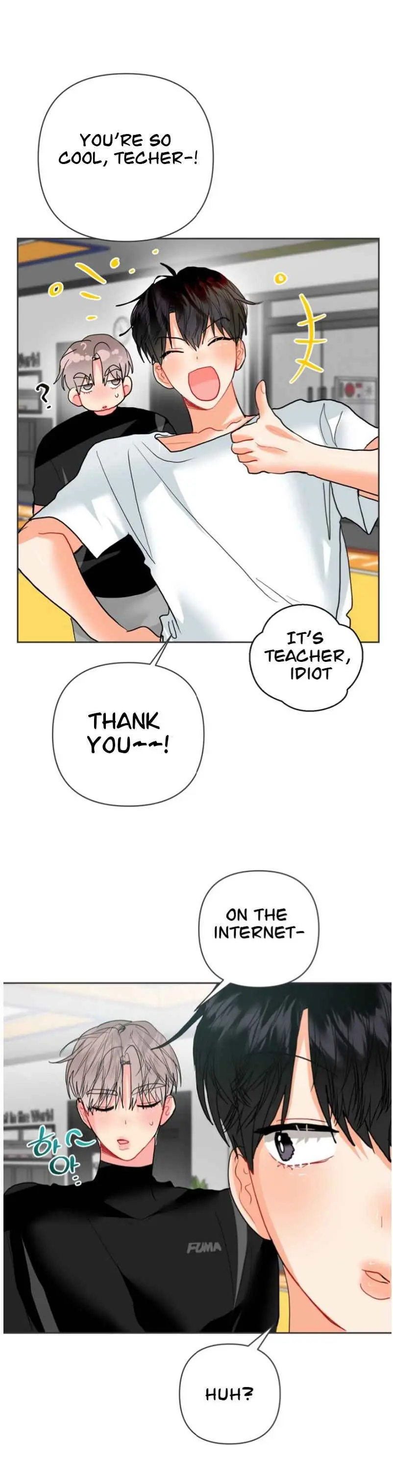 My Hyung’s Omega - Chapter 28 Page 13