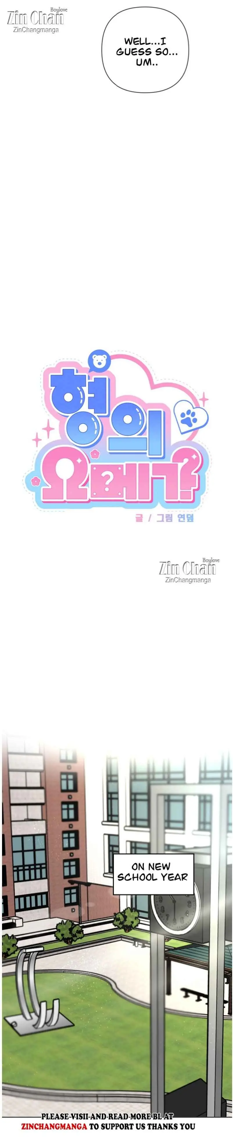 My Hyung’s Omega - Chapter 28 Page 15