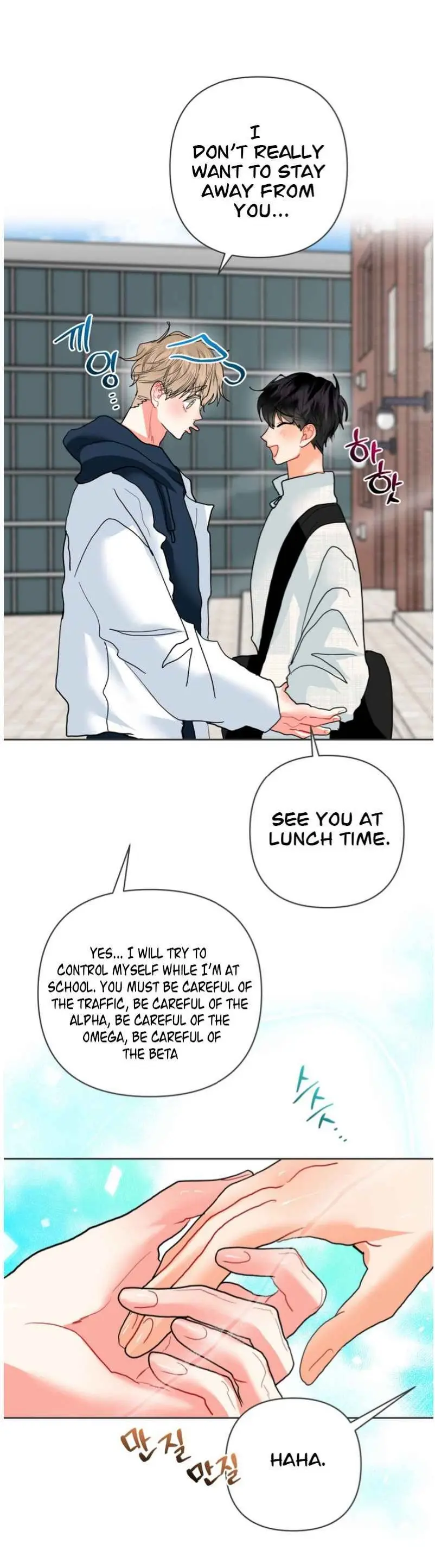My Hyung’s Omega - Chapter 28 Page 16
