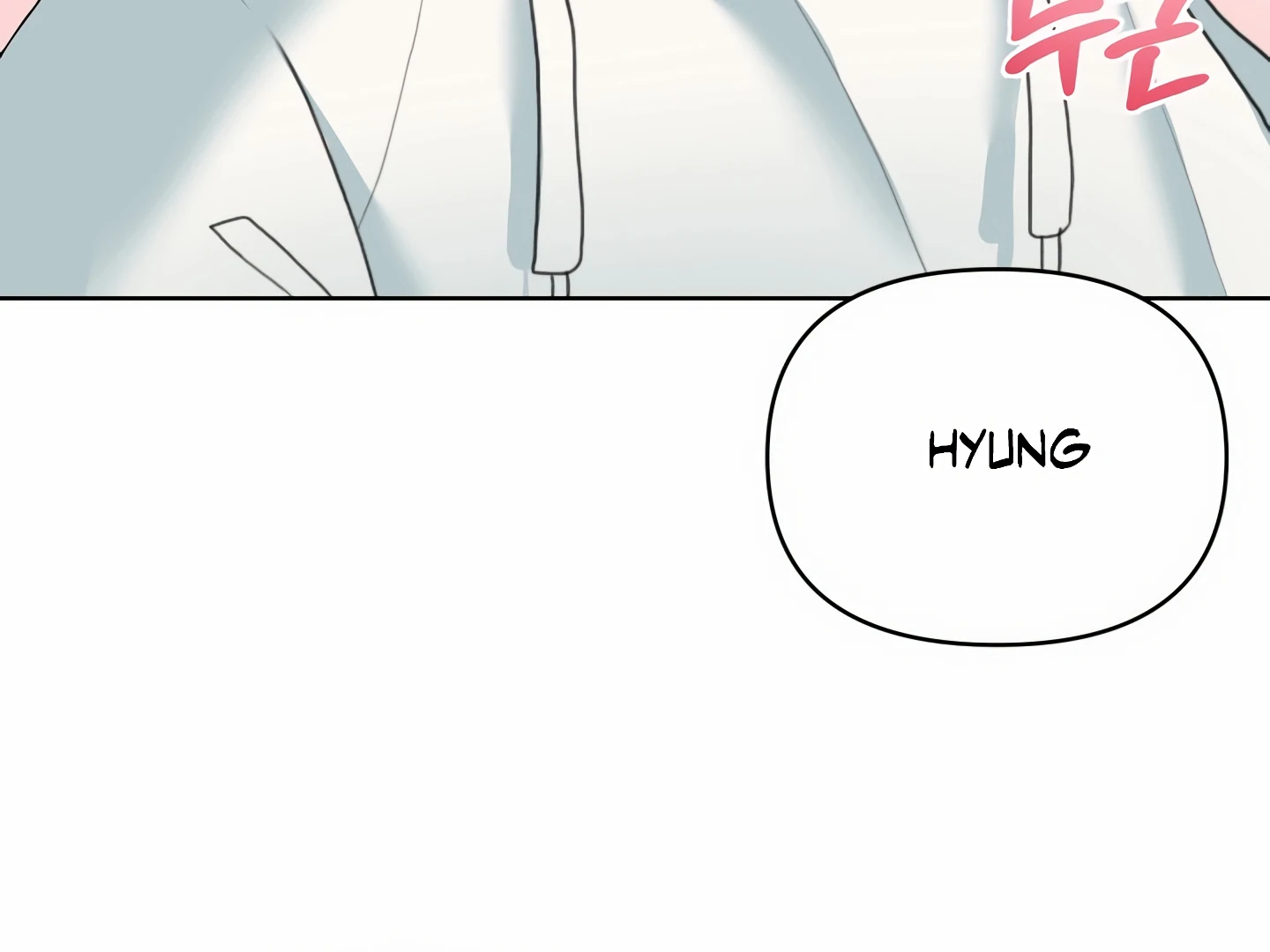 My Hyung’s Omega - Chapter 3 Page 8