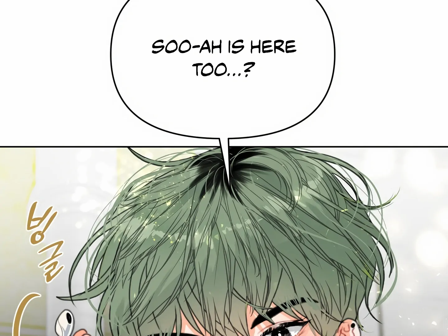 My Hyung’s Omega - Chapter 3 Page 12