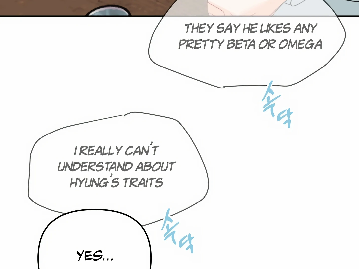 My Hyung’s Omega - Chapter 3 Page 25