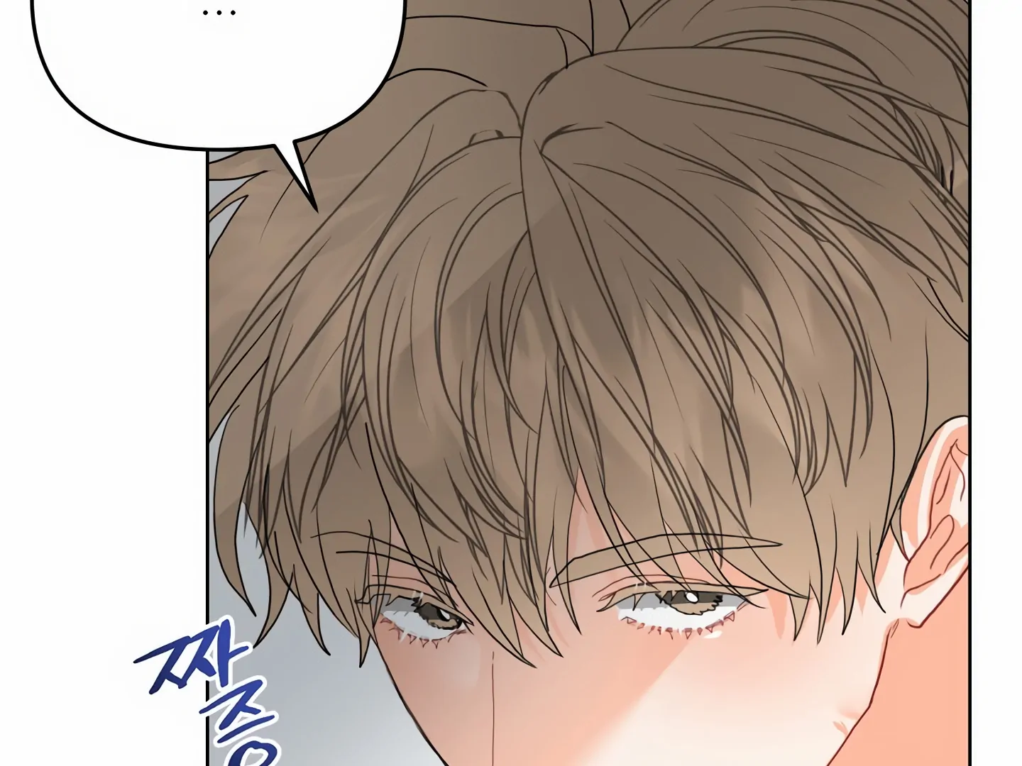 My Hyung’s Omega - Chapter 3 Page 29