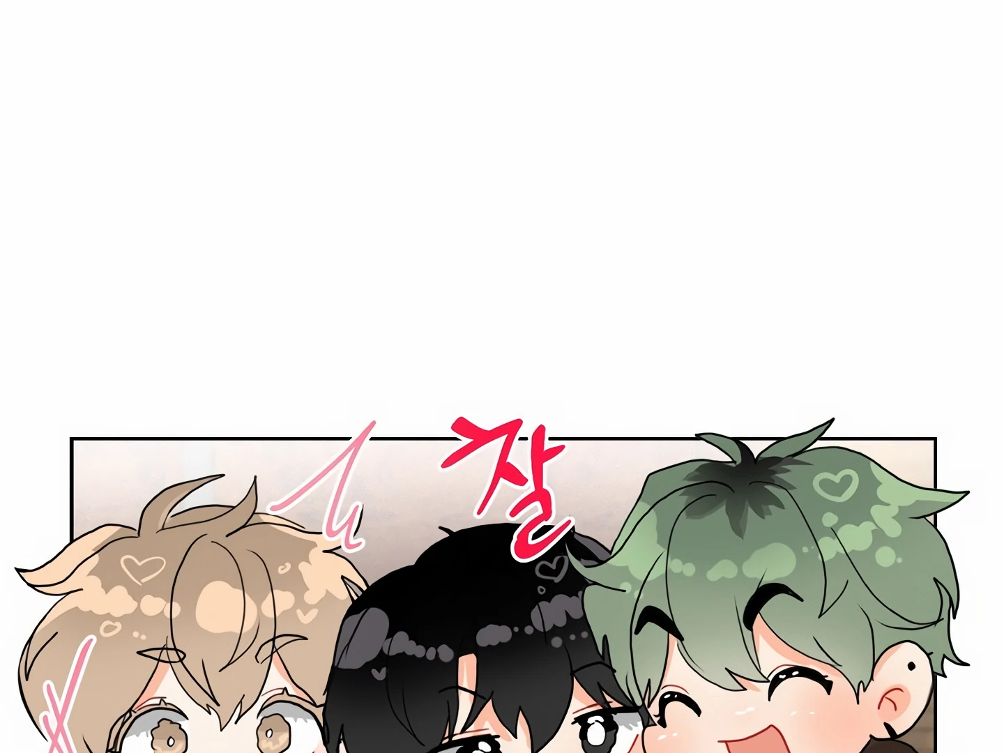 My Hyung’s Omega - Chapter 3 Page 31