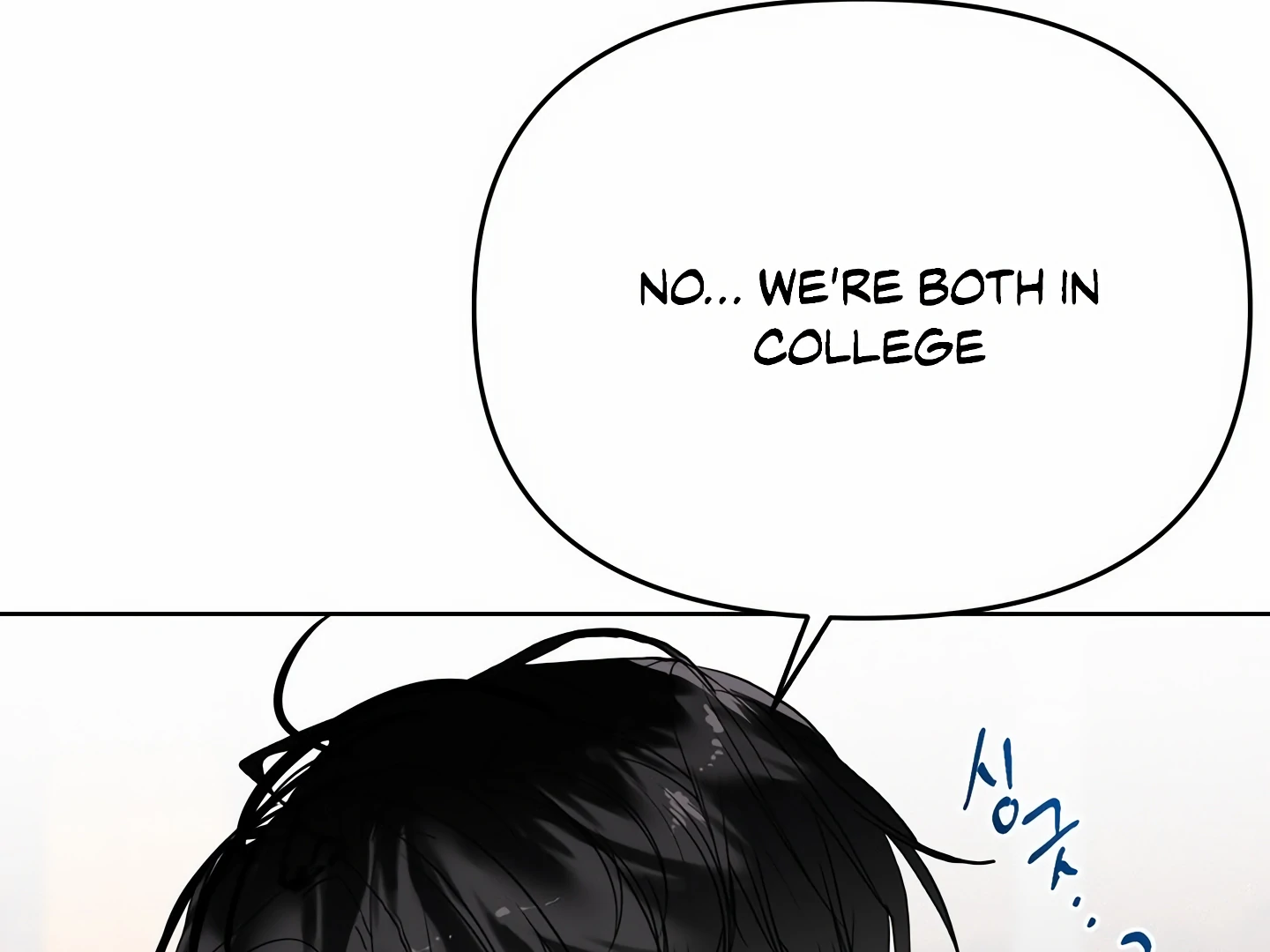 My Hyung’s Omega - Chapter 3 Page 33