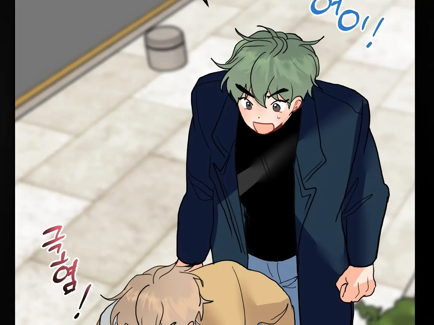 My Hyung’s Omega - Chapter 3 Page 67