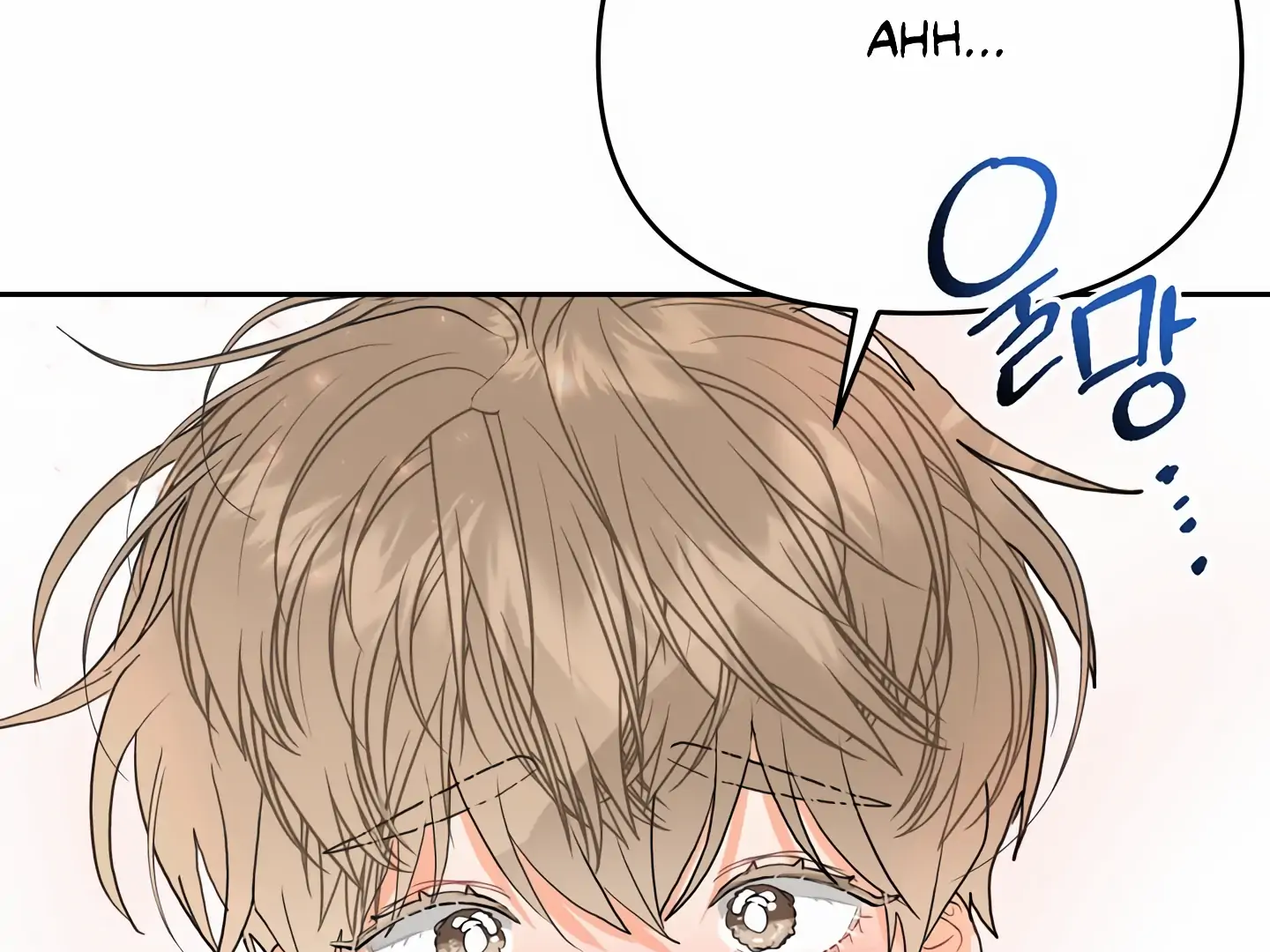 My Hyung’s Omega - Chapter 3 Page 90