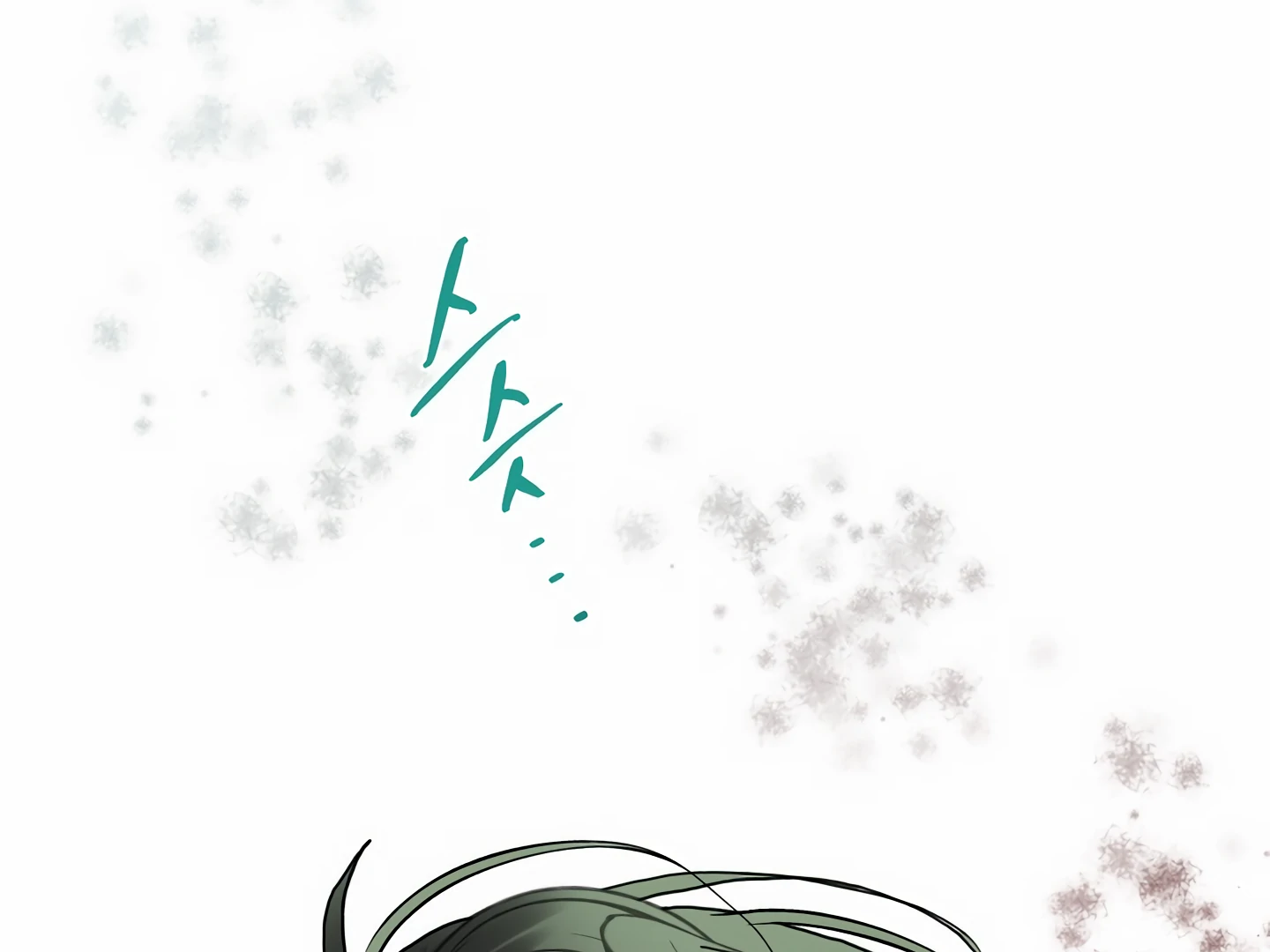 My Hyung’s Omega - Chapter 3 Page 117