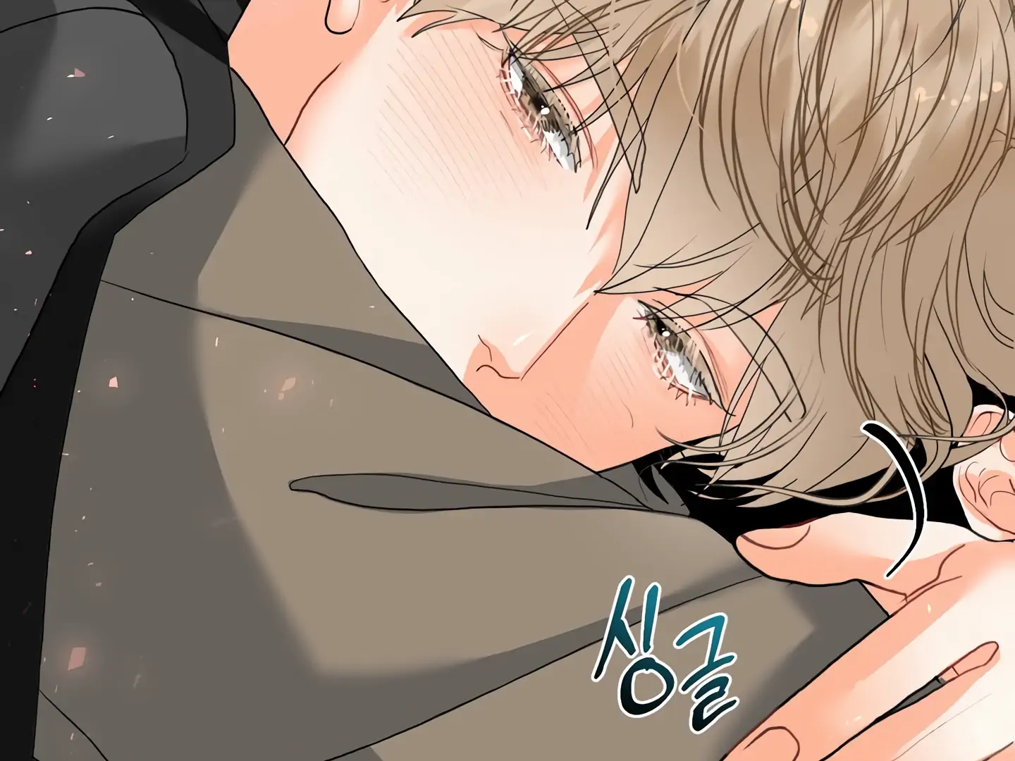 My Hyung’s Omega - Chapter 3 Page 127