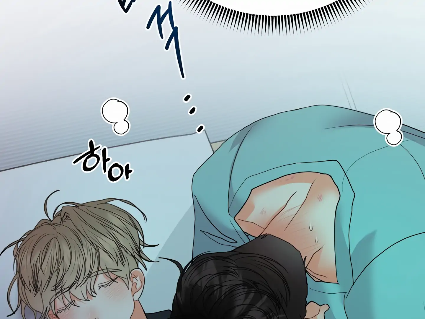 My Hyung’s Omega - Chapter 3 Page 136