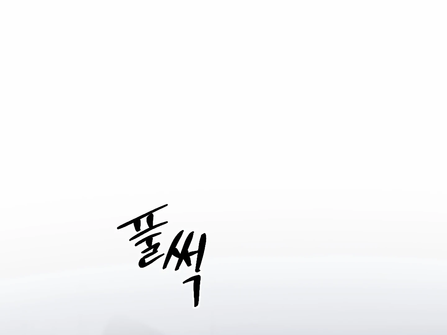 My Hyung’s Omega - Chapter 3 Page 141