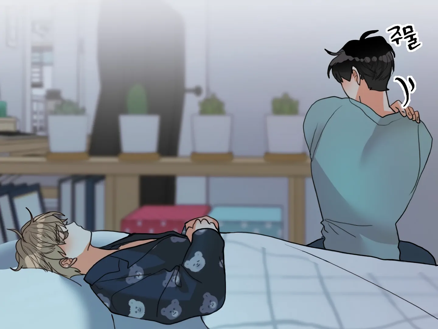 My Hyung’s Omega - Chapter 3 Page 142
