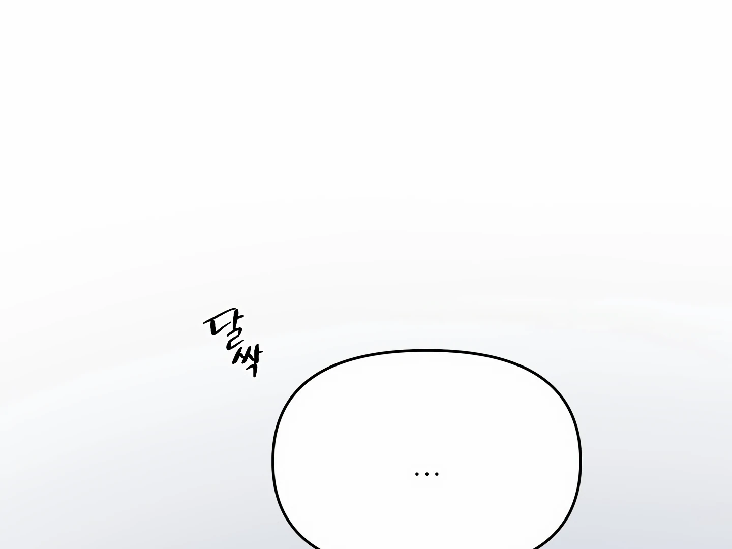 My Hyung’s Omega - Chapter 3 Page 161