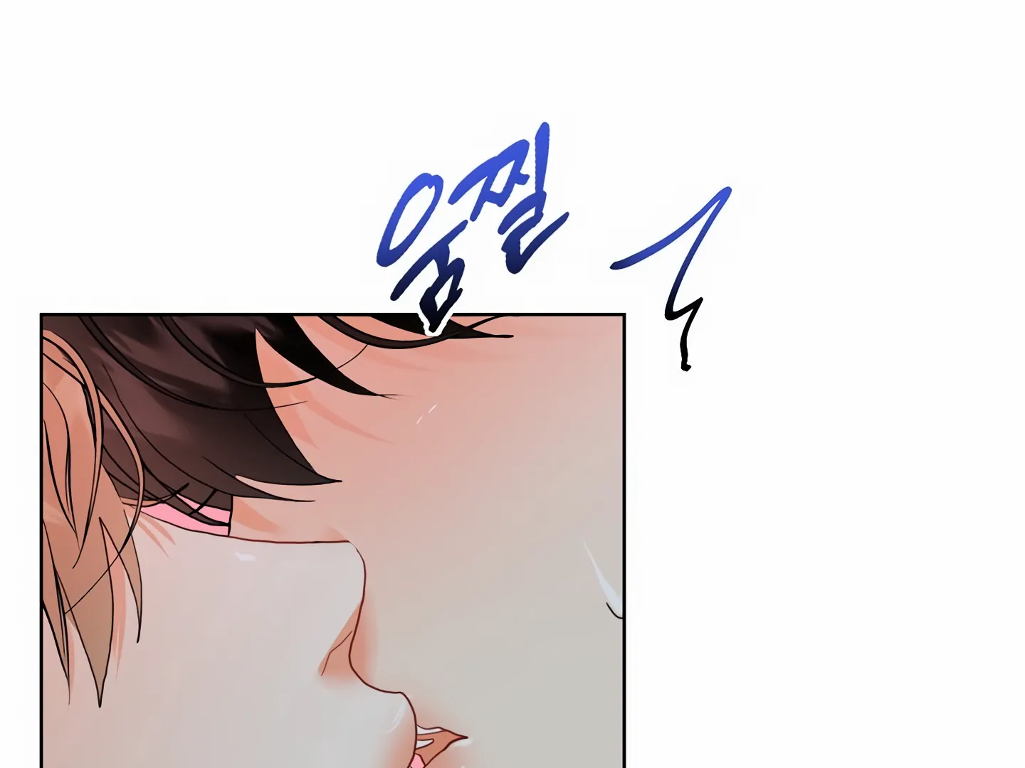My Hyung’s Omega - Chapter 3 Page 181