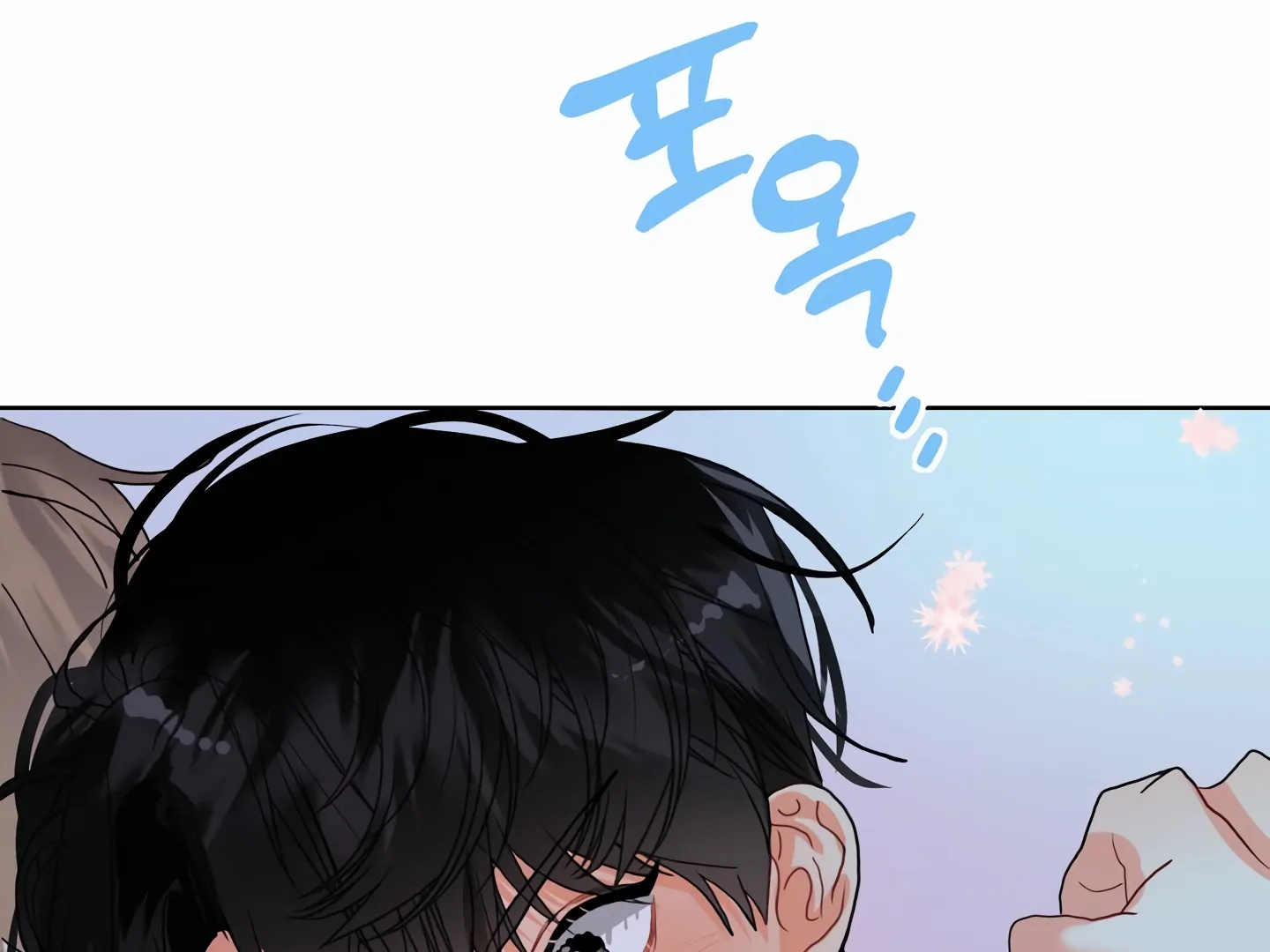 My Hyung’s Omega - Chapter 3 Page 192