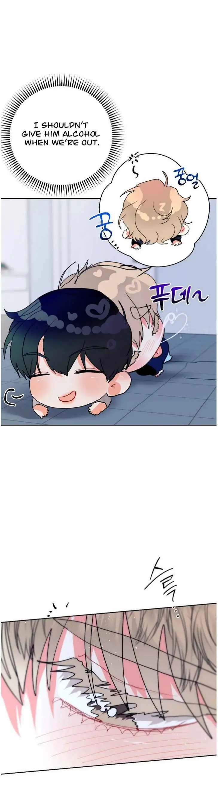 My Hyung’s Omega - Chapter 30 Page 13