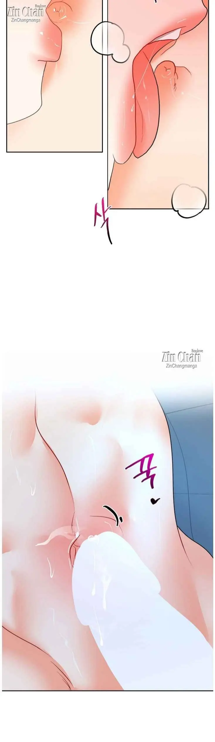 My Hyung’s Omega - Chapter 31 Page 10