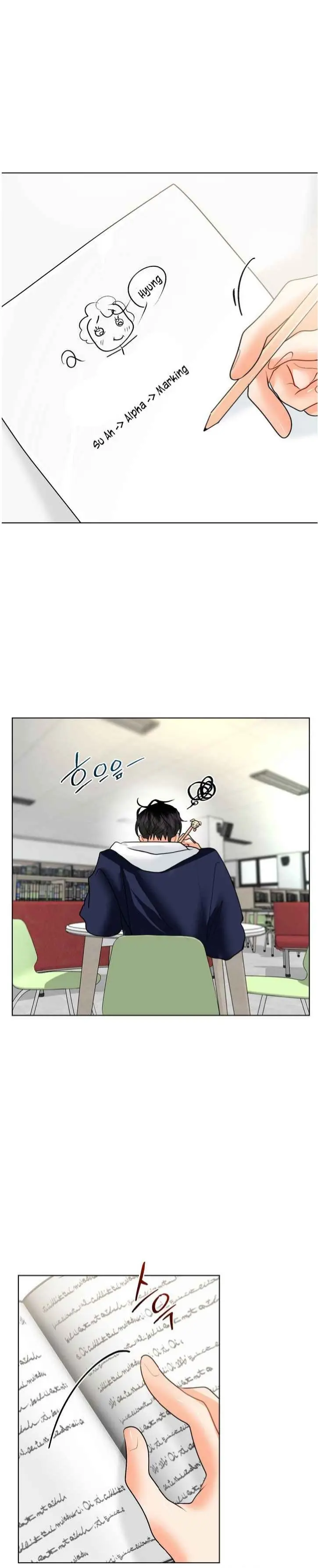 My Hyung’s Omega - Chapter 32 Page 4