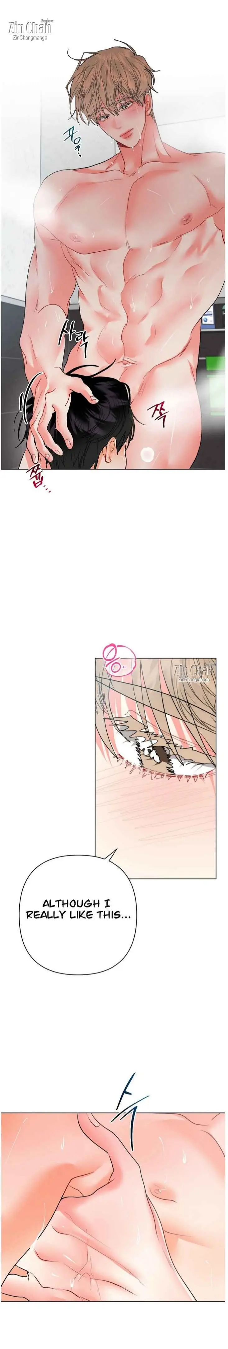 My Hyung’s Omega - Chapter 33 Page 17