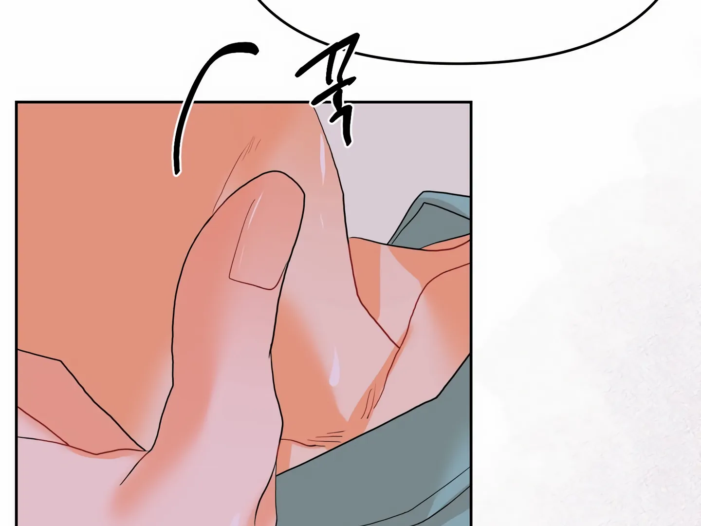 My Hyung’s Omega - Chapter 4 Page 25