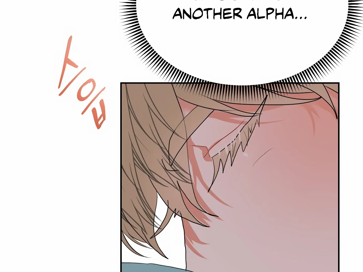 My Hyung’s Omega - Chapter 4 Page 36