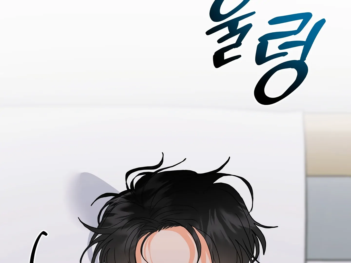 My Hyung’s Omega - Chapter 4 Page 44